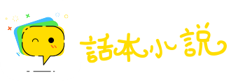 二姓之好网